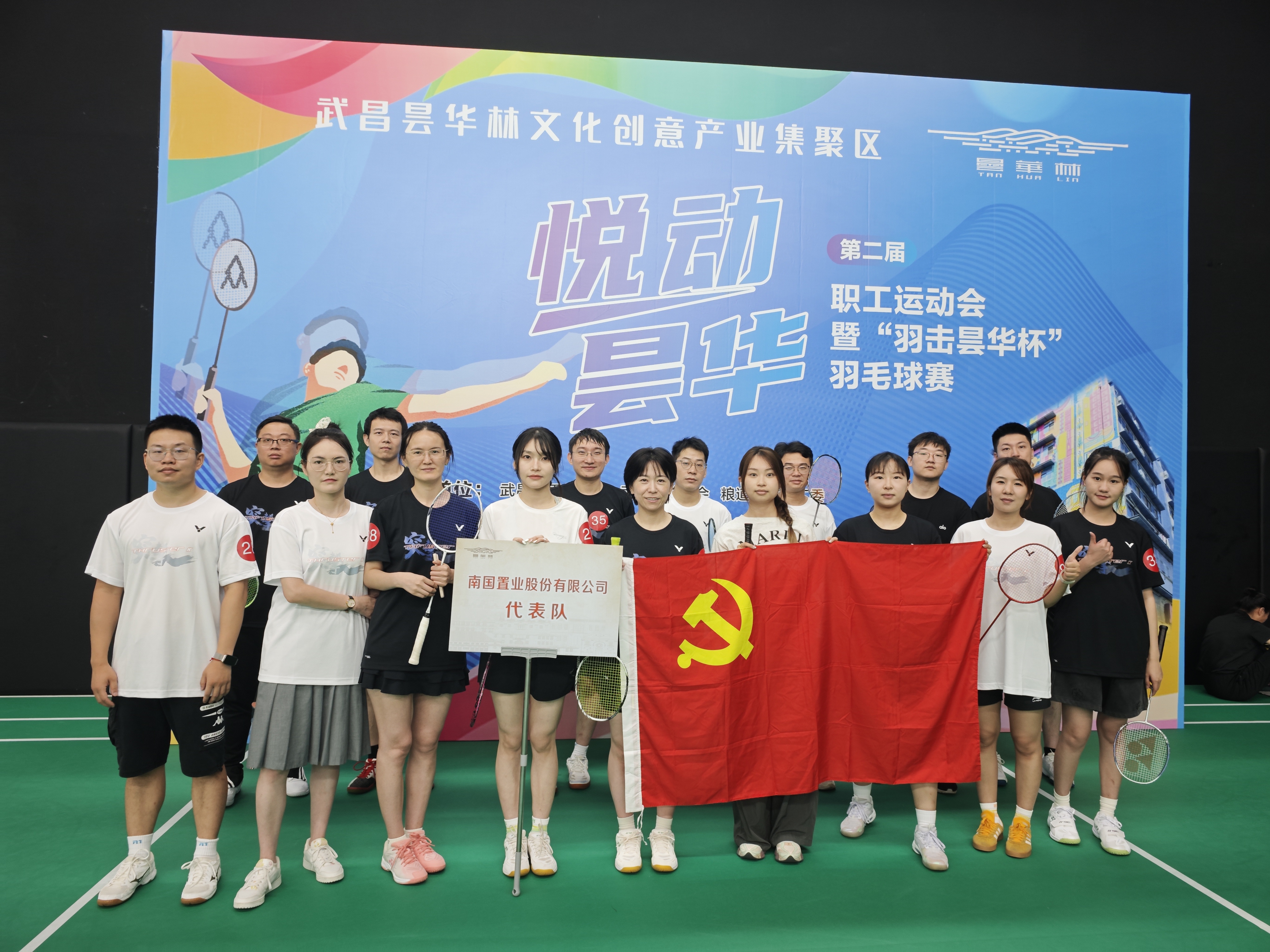 Ôö¯ê¼»ª ÓðëÇòÈü1.jpg Ôö¯ê¼»ª ÓðëÇòÈü1.jpg